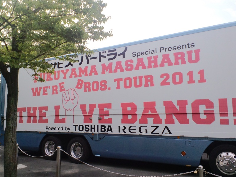 FUKUYAMA MASAHARU WE'RE BROS. TOUR 2011 THE LIVE